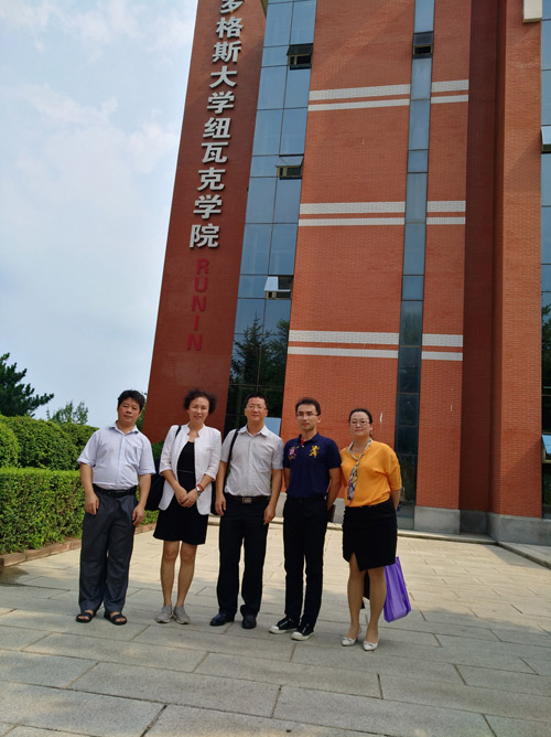 1500805345198247.jpg 东北师范大学罗格斯大学纽瓦克公司调研.jpg